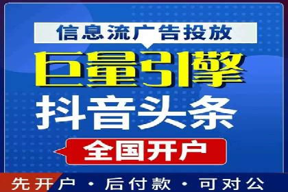 竞价广告的胜利：网络推广在金融行业的经典案例